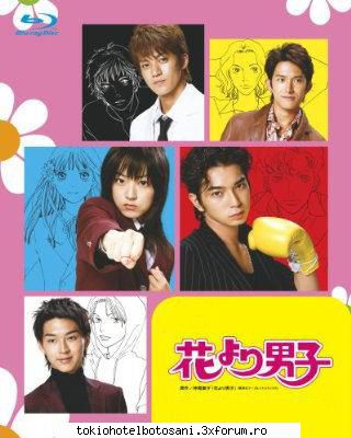 hana yori dango. title: &nbsp; title (romaji): hana yori &nbsp; also known as: boys before flowers