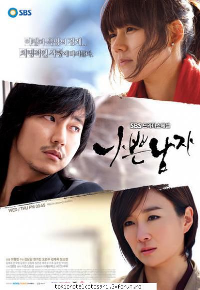 Bad Guy. - Title: 나쁜 남자 / - Seriale