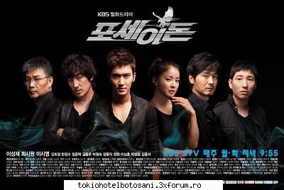 Poseidon. - Title: 포세이돈 / - Seriale