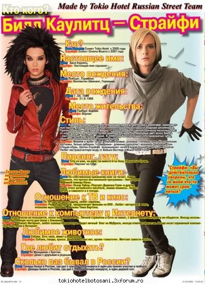 scrisul lui bill - nu inteleg ce scrie - Bill Kaulitz(vocal)
